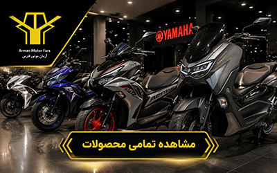محصولات